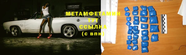 мескалин Белоозёрский